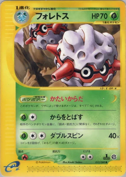 Forretress card image