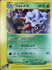 Forretress card image
