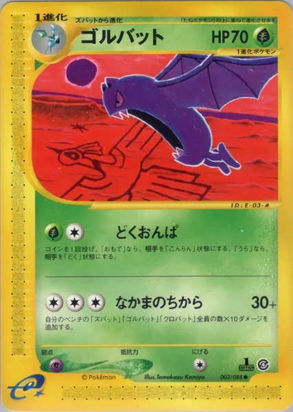 Golbat card image