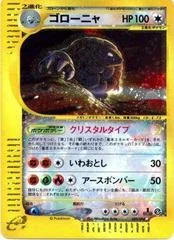 Golem card image