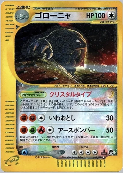 Golem card image