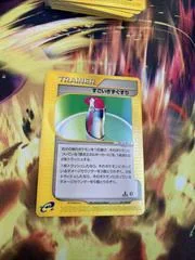 Hyper Potion card image