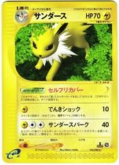 Jolteon card image
