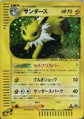 Jolteon card image