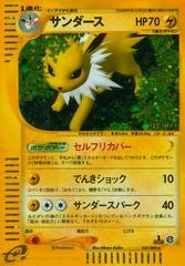 Jolteon card image