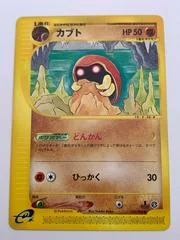 Kabuto card image