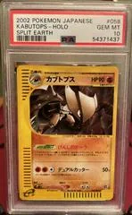 Kabutops card image