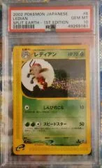 Ledian card image