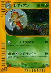 Ledian card image