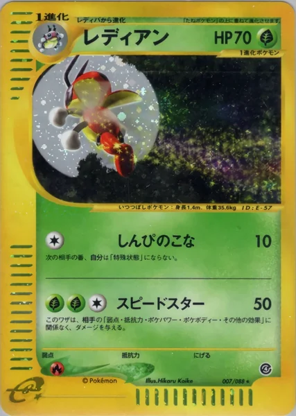 Ledian card image