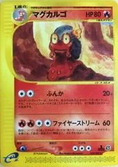 Magcargo card image