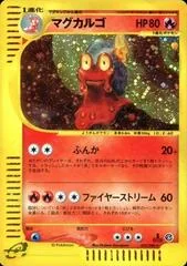 Magcargo card image