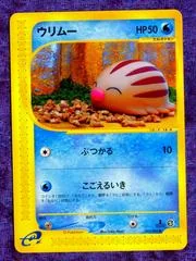 Mantine card image