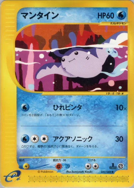 Mantine card image