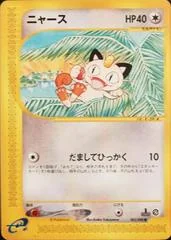 Meowth card image