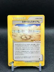 Mirage Stadium card image