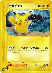 Pikachu card image