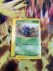 Pineco card image