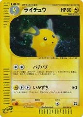 Raichu card image