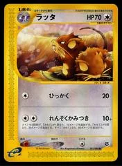 Raticate card image