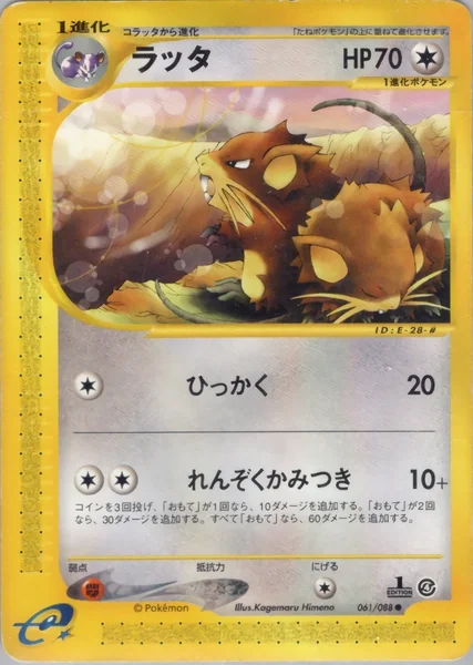 Raticate card image