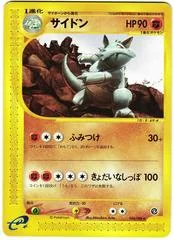 Rhydon card image
