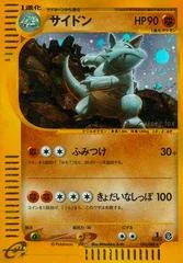 Rhydon card image