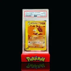 Sandslash card image