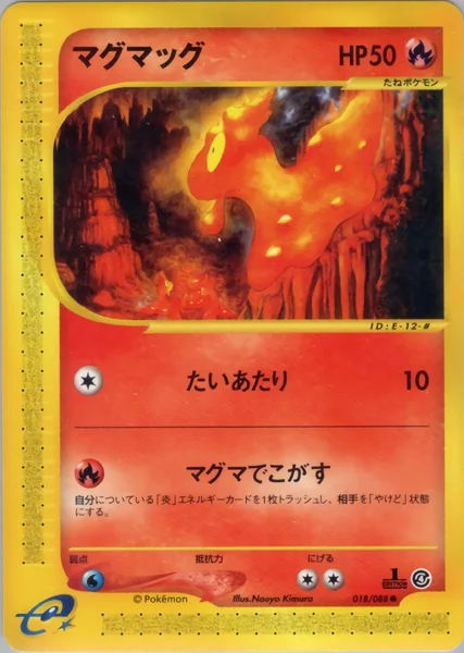 Slugma card image