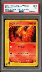 Slugma card image