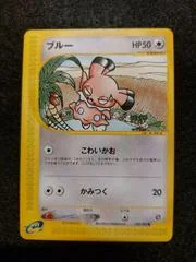 Snubbull card image