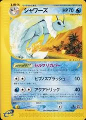 Vaporeon card image