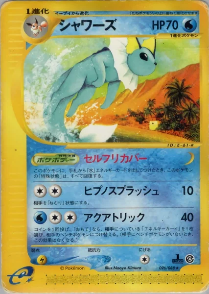 Vaporeon card image