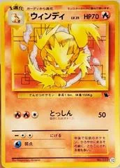 Arcanine card image