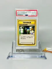 Bill's Teleporter card image