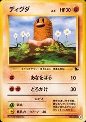 Diglett card image