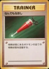 Full Heal card image