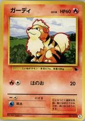 Growlithe card image
