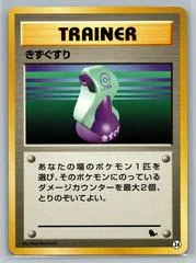 Potion card image