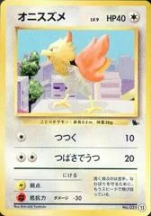 Spearow card image