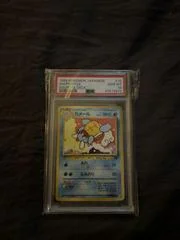 Wartortle card image
