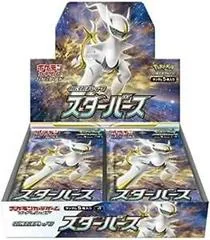 Booster Box card image