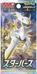 Booster Pack card image