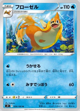 Floatzel card image