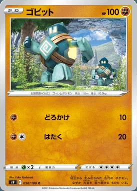 Golett card image