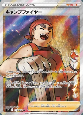 Kindler card image