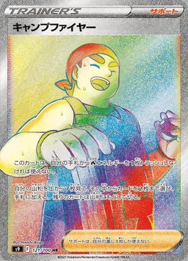 Kindler card image