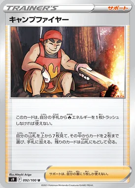 Kindler card image