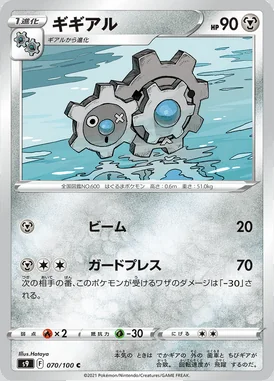 Klang card image