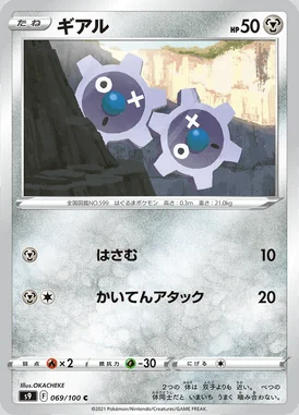 Klink card image